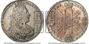 1 рубль 1728 года (голова внутри надписи, со звездой на плаще)