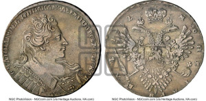 1 рубль 1732 года (остальные разновидности, не выделенные редкостью)