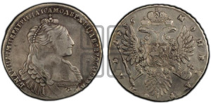 1 рубль 1735 года