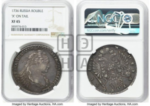 1 рубль 1736 года (с кулоном на груди)