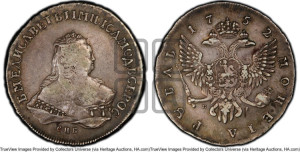 1 рубль 1752 года СПБ / Я I (СПБ под портретом)