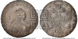1 рубль 1754 года ММД / М Б (ММД под портретом, шея длиннее, орденская лента уже)