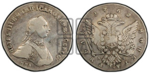 1 рубль 1762
