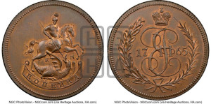 1 копейка 1765 года ЕМ (ЕМ, Екатеринбургский монетный двор). Новодел.