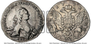 1 рубль 1762 года СПБ / НК (с шарфом на шее)