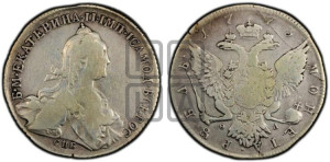 1 рубль 1773 года СПБ/ѲЛ ( СПБ, без шарфа на шее)