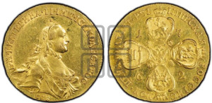 10 рублей 1762 года СПБ (с шарфом на шее)