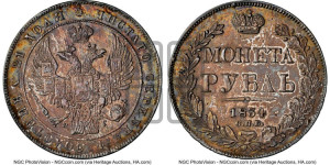 1 рубль 1834 года СПБ/НГ (Орел 1832 года СПБ/НГ, в крыле над державой 5 перьев вниз, хвост прямой из 9 перьев, центральное перо выступает)