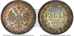 1 рубль 1866 года СПБ/НI (орел 1859 года СПБ/НI, перья хвоста в стороны)