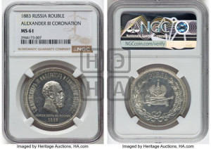 1 рубль 1883 года ЛШ (В память коронации императора Александра III)