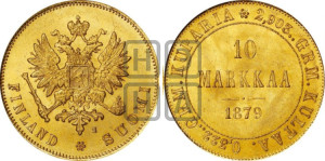 10 марок 1879 года S