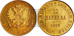 10 марок 1913 года S