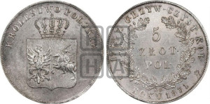 5 злотых 1831 года KG