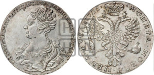 1 рубль 1726 года (Портрет влево, Московский тип, хвост орла узкий)
