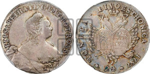 24 копейки 1757