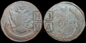 5 копеек 1769 года ЕМ (ЕМ, Екатеринбургский монетный двор)