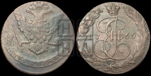 5 копеек 1769 года ЕМ (ЕМ, Екатеринбургский монетный двор)