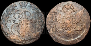 5 копеек 1770 года ЕМ (ЕМ, Екатеринбургский монетный двор)