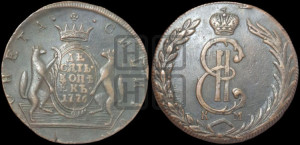 10 копеек 1776 года КМ (для Сибири)