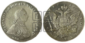 1 рубль 1762