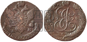 5 копеек 1794 года АМ (АМ, Аннинский монетный двор)