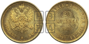 20 марок 1878 года S