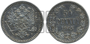 50 пенни 1865 года S