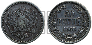 50 пенни 1868 года S
