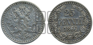 25 пенни 1866 года S