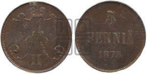 5 пенни 1875 года