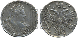 1 рубль 1732 года (остальные разновидности, не выделенные редкостью)