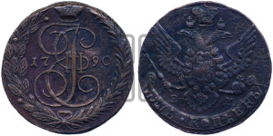 5 копеек 1790 года ЕМ (ЕМ, Екатеринбургский монетный двор)