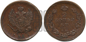 2 копейки 1811 года ЕМ/НМ (Орел обычный, ЕМ, Екатеринбургский двор)