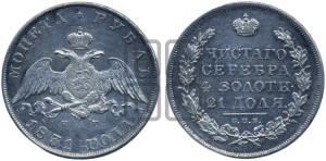 1 рубль 1831 года СПБ/НГ (Орел с опущенными крыльями)