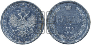 1 рубль 1878 года СПБ/НФ (орел 1859 года СПБ/НФ, перья хвоста в стороны)