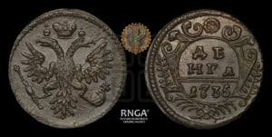 Денга 1735 года
