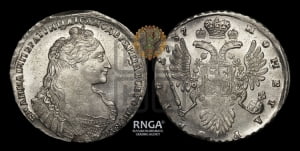 1 рубль 1737 года (тип 1735 года, без кулона на груди)