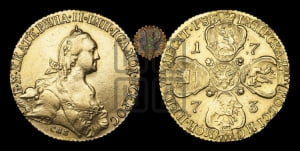 10 рублей 1773 года СПБ (без шарфа на шее)