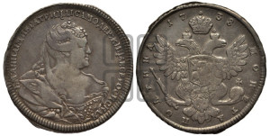 Полтина 1738 года (московский тип)