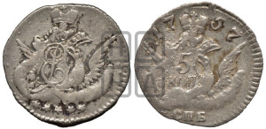 5 копеек 1757 года СПБ (кружок малого формата)