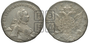 1 рубль 1765 года СПБ / СА (с шарфом на шее)