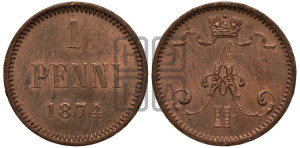 Пенни 1874 года