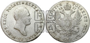 5 злотых 1817 года IВ