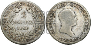 2 злотых 1828 года FH
