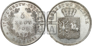 5 злотых 1831 года KG