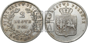 2 злотых 1831 года KG