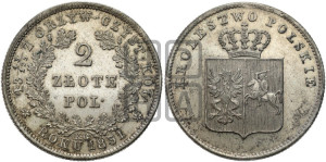 2 злотых 1831 года KG