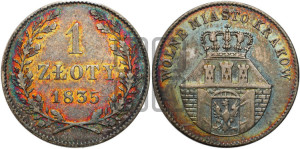 1 злотый 1835 года