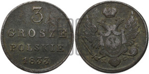 3 гроша 1833 года KG