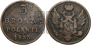 3 гроша 1833 года KG